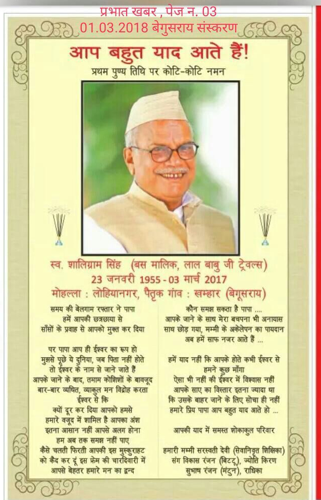 WhatsApp Image 2018-03-01 at 12.38.40 PM